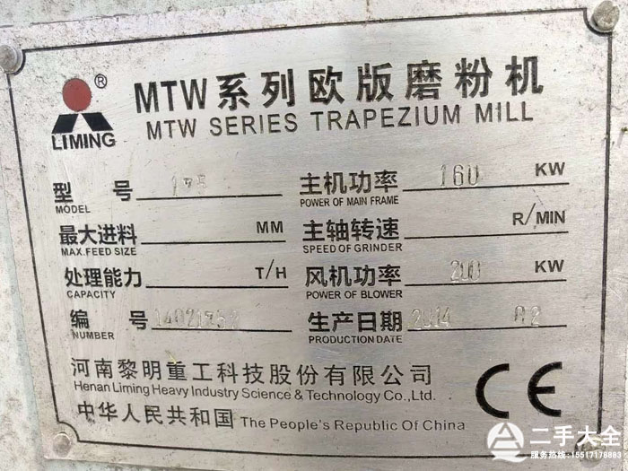 歐版磨標牌 歐版磨標牌