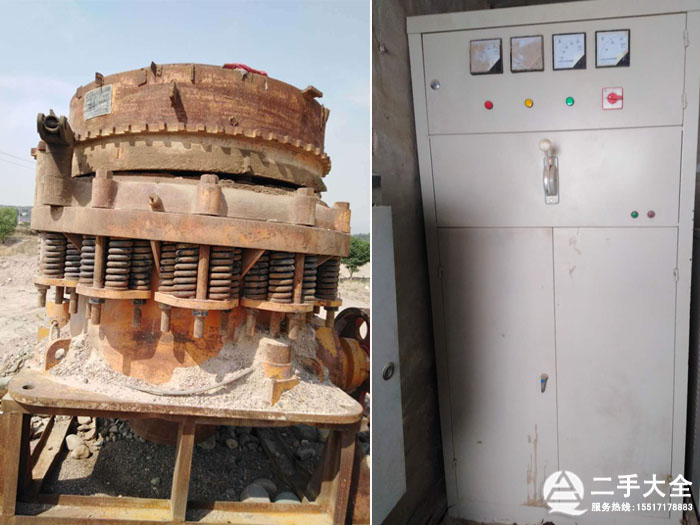 二手圓錐破 二手圓錐破