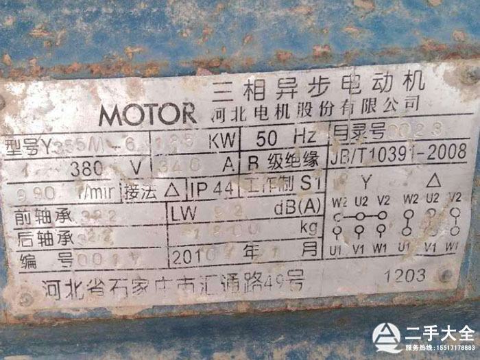 圓錐破標(biāo)牌 圓錐破標(biāo)牌