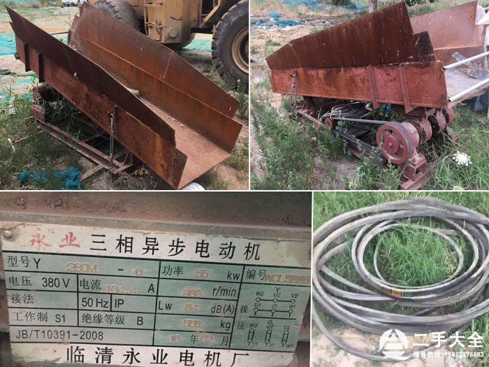 57顎破機(jī) 57顎破機(jī)