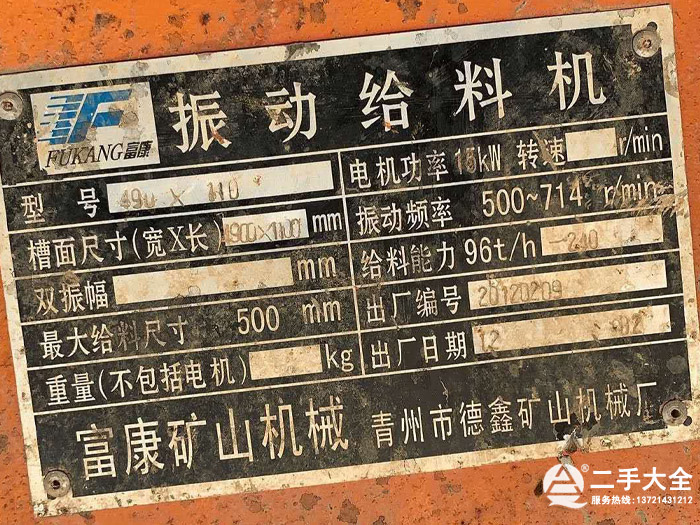 ��ӽo�ϙC����