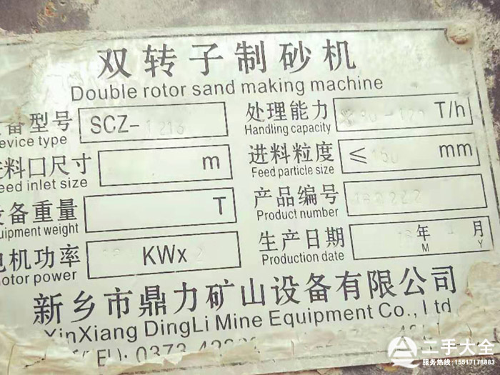 ��ɰ�C(j��)��(bi��o)��