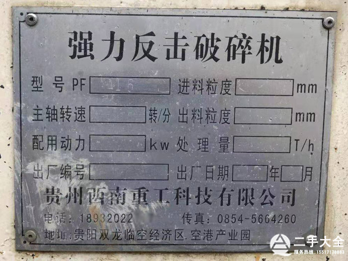 反擊破標(biāo)牌 反擊破標(biāo)牌