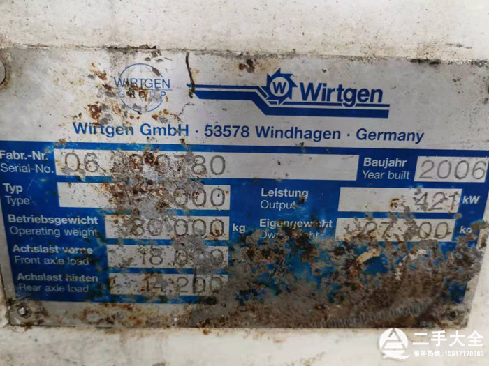 銑刨機(jī)標(biāo)牌 銑刨機(jī)標(biāo)牌