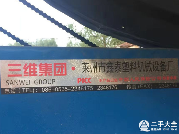 塑料設(shè)備 塑料設(shè)備