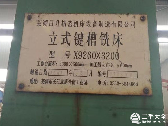 機(jī)加工設(shè)備標(biāo)牌 機(jī)加工設(shè)備標(biāo)牌