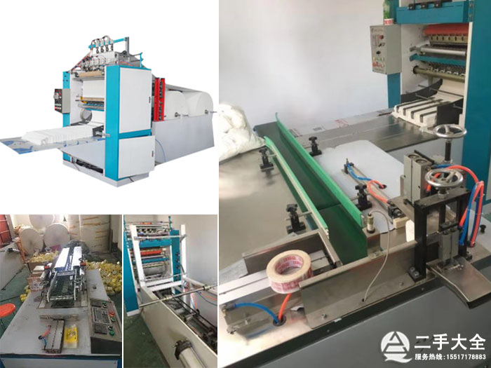 二手抽紙機(jī)設(shè)備 二手抽紙機(jī)設(shè)備