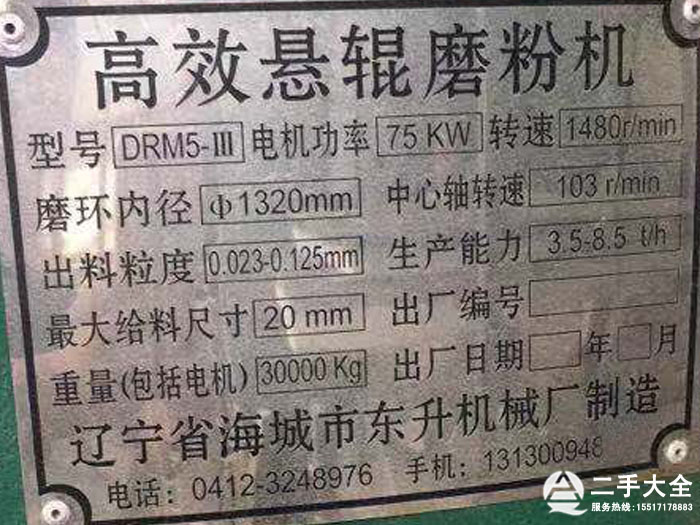 ��������ĥ