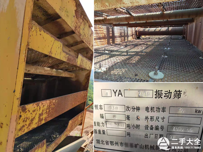 篩分設(shè)備 篩分設(shè)備