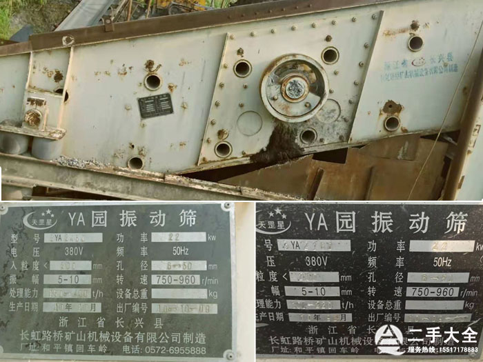 ���ֈA��ӺY�O��