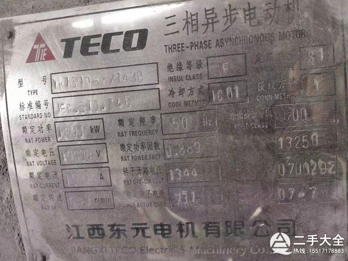 大型球磨機(jī)標(biāo)牌 大型球磨機(jī)標(biāo)牌