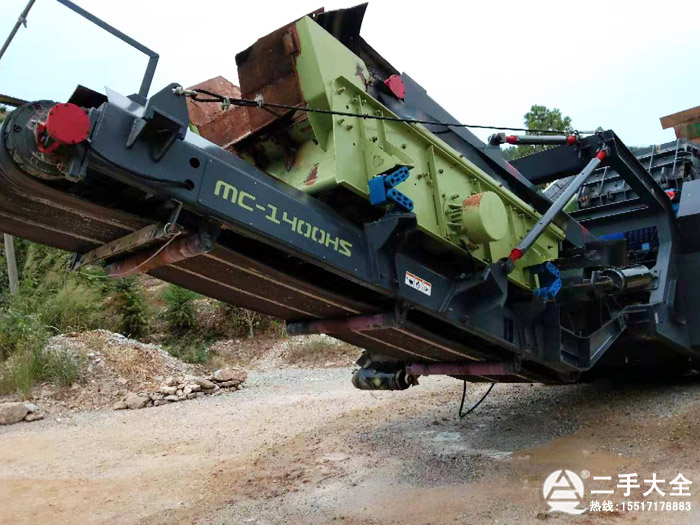 履帶式移動(dòng)破碎站 履帶式移動(dòng)破碎站