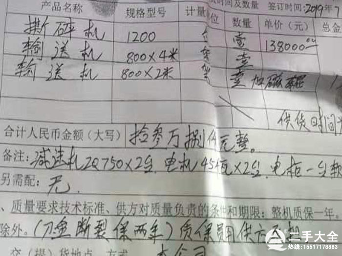 ˺��C(j��)�I�u��ͬ