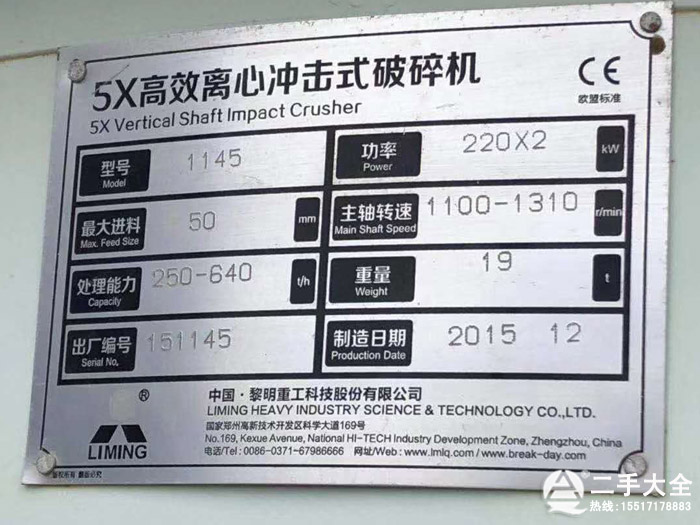 1145�_����ɰ�C(j��)��(bi��o)��