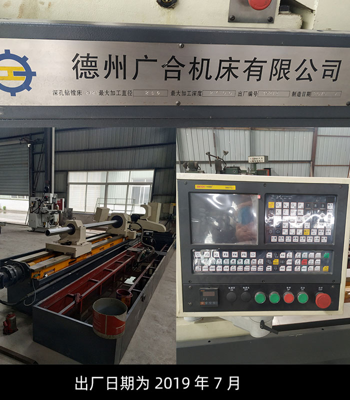 數(shù)控機(jī)床 數(shù)控機(jī)床