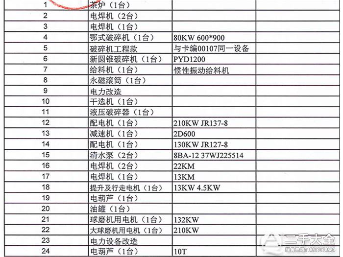 ���S�O(sh��)��̎�����