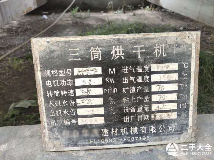 3.2�׺�əC����