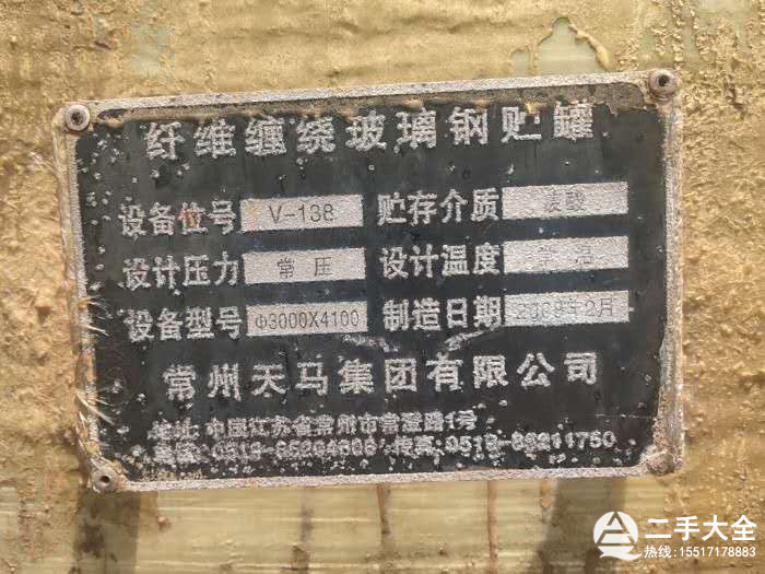 玻璃罐標(biāo)牌 玻璃罐標(biāo)牌