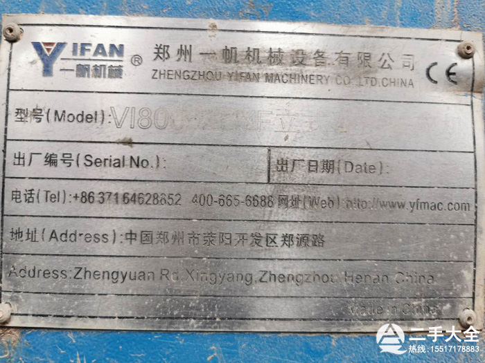 VI8000沖擊式制砂機(jī)標(biāo)牌 VI8000沖擊式制砂機(jī)標(biāo)牌