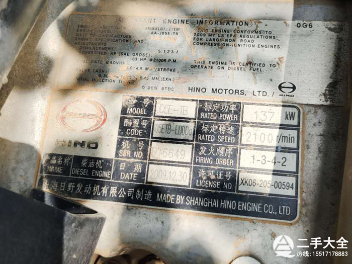 挖掘機(jī)標(biāo)牌 挖掘機(jī)標(biāo)牌