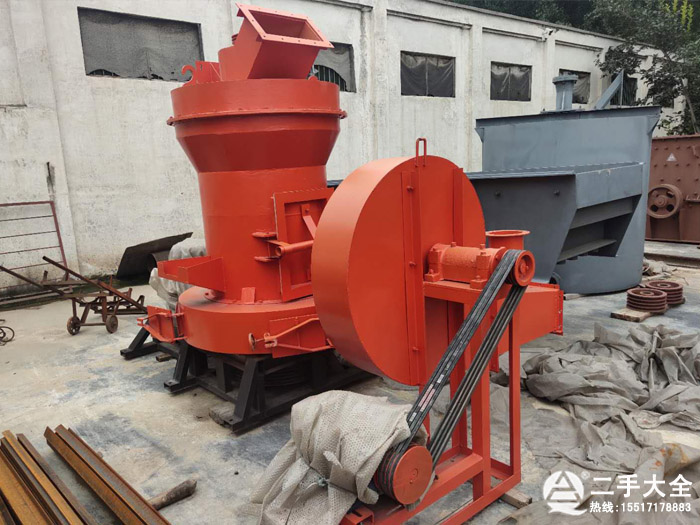 二手雷蒙磨 二手雷蒙磨