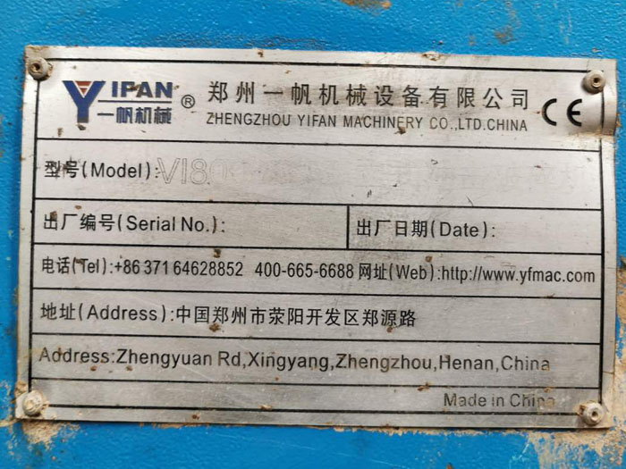 一帆vsi8000沖擊制砂機(jī) 一帆vsi8000沖擊制砂機(jī)