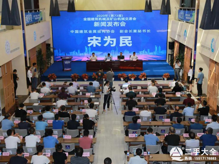 滎陽建筑機械及礦山機械展會 滎陽建筑機械及礦山機械展會