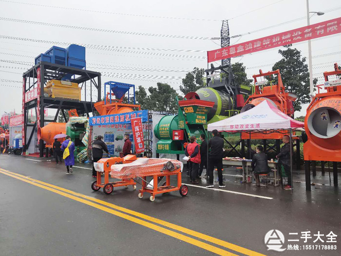 �C(j��)еչ��(hu��)