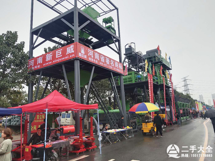 �¾����C(j��)е����չ��(hu��)