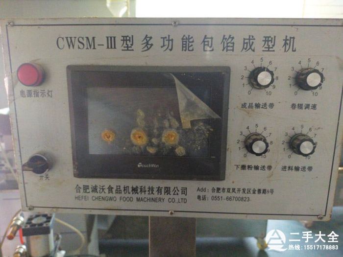 �๦�ܰ��W���͙C