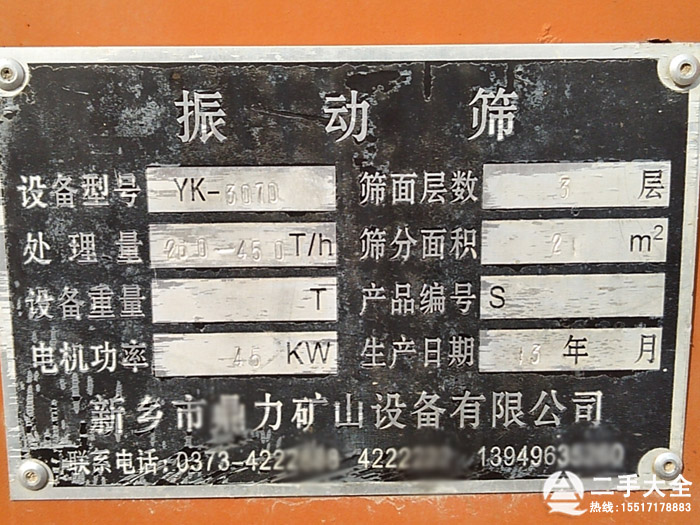 ��ӺY��(bi��o)��