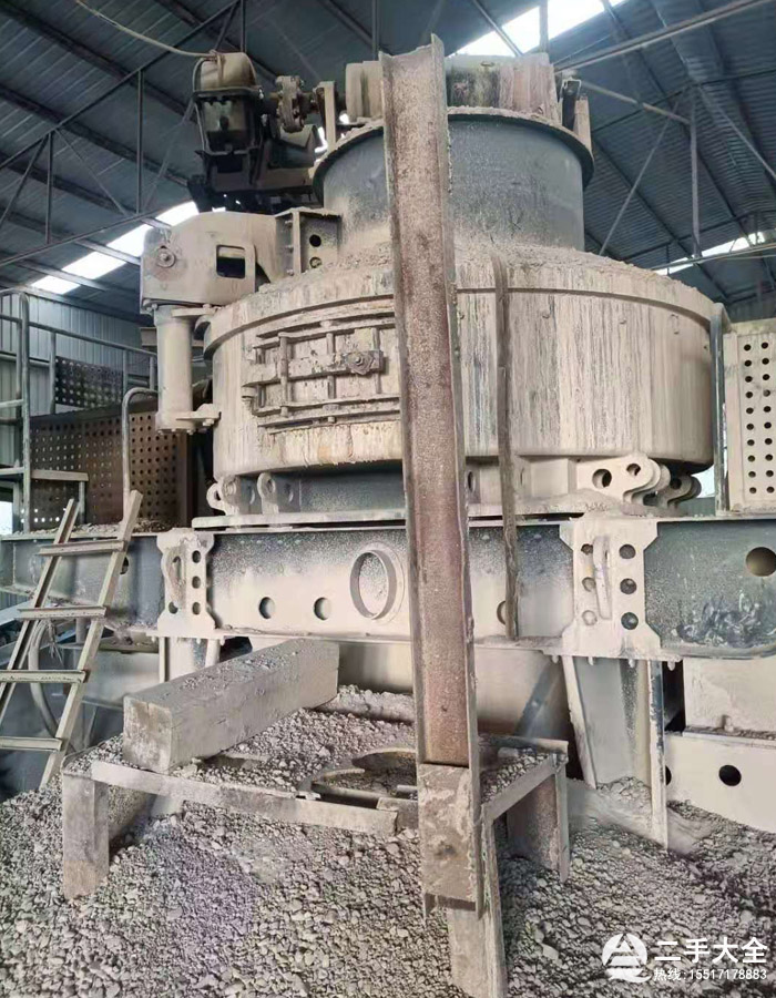 1150沖擊制砂機 1150沖擊制砂機