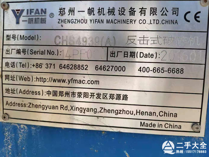 歐版反擊破標(biāo)牌 歐版反擊破標(biāo)牌