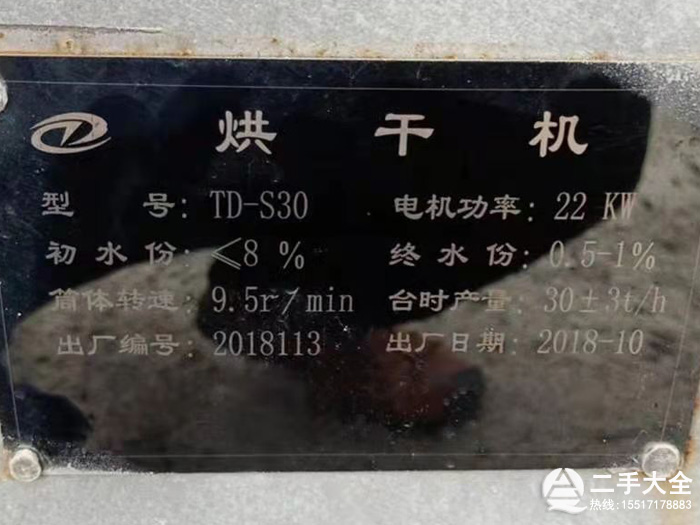 ����30����əC(j��)��(bi��o)��