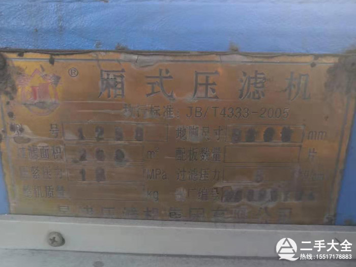 ���򉺞V�C��(bi��o)��