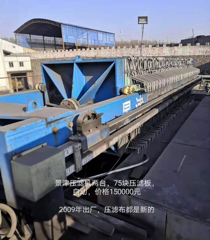 板框壓濾機 板框壓濾機