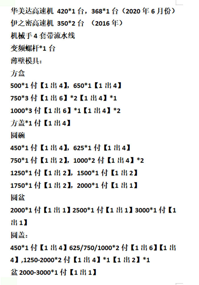 ����һ���Բ;��O(sh��)�����