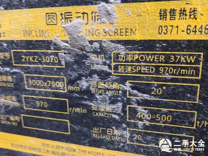 2YK3070�A��ӺY����