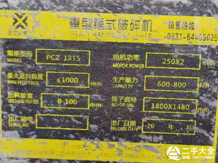 1815���N����C����