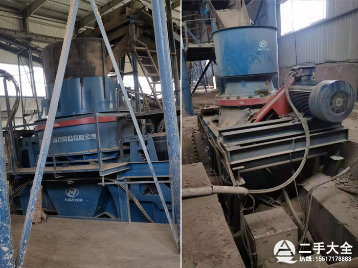 大華二手圓錐破+沖擊破 大華二手圓錐破+沖擊破