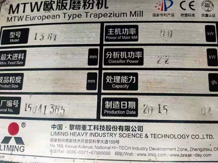 138歐版磨標(biāo)牌 138歐版磨標(biāo)牌