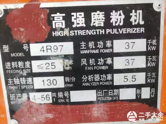 雷蒙磨標(biāo)牌 雷蒙磨標(biāo)牌