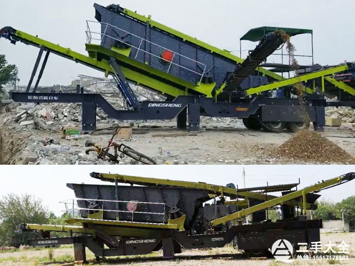 移動式建筑垃圾處理設備 移動式建筑垃圾處理設備