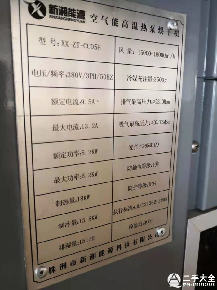 ����C���g����(sh��)