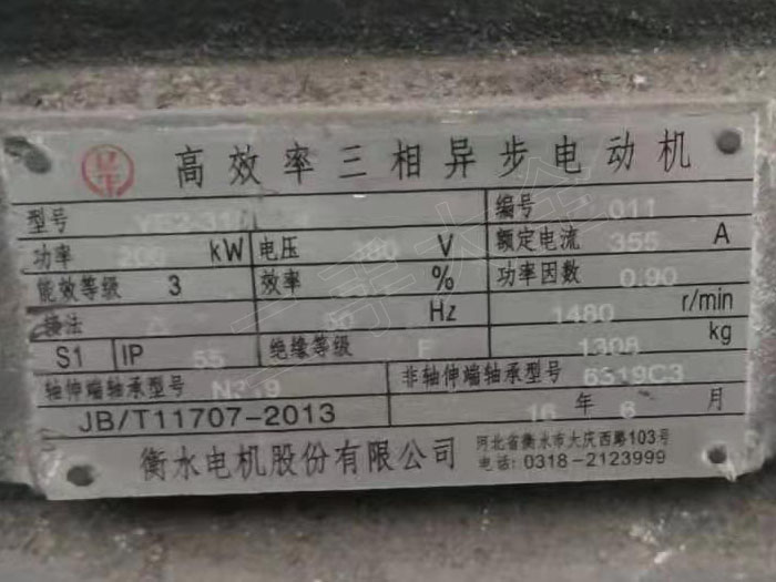 猛牛200KW電機(jī)標(biāo)牌 猛牛200KW電機(jī)標(biāo)牌