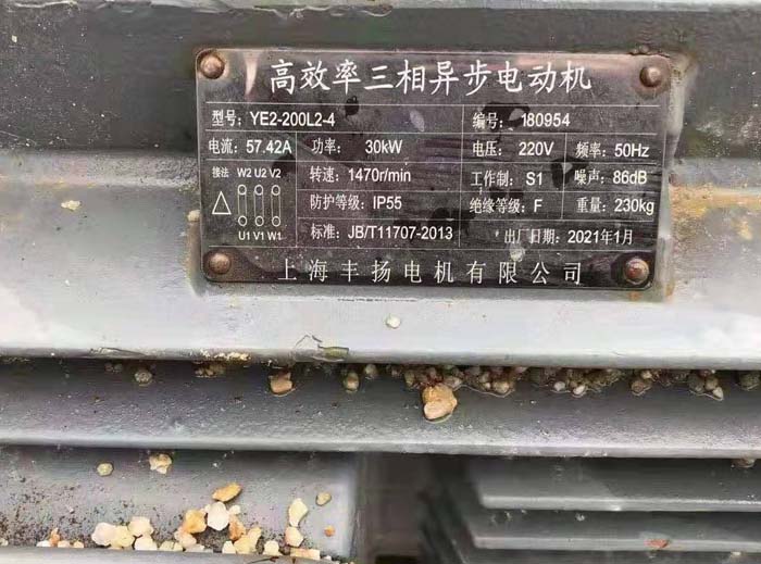 對輥破碎機電機 對輥破碎機電機