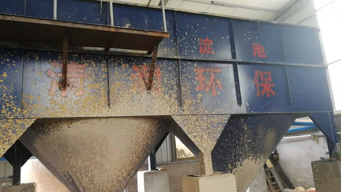 洗沙沉淀池 洗沙沉淀池