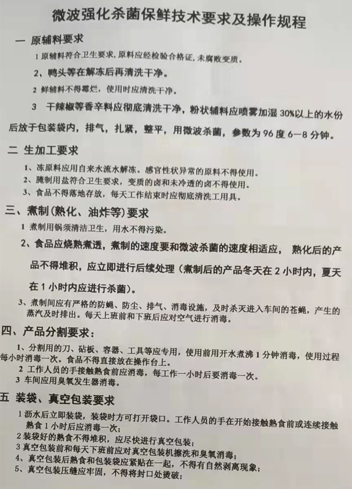 ΢�����������O�����Ҏ(gu��)��