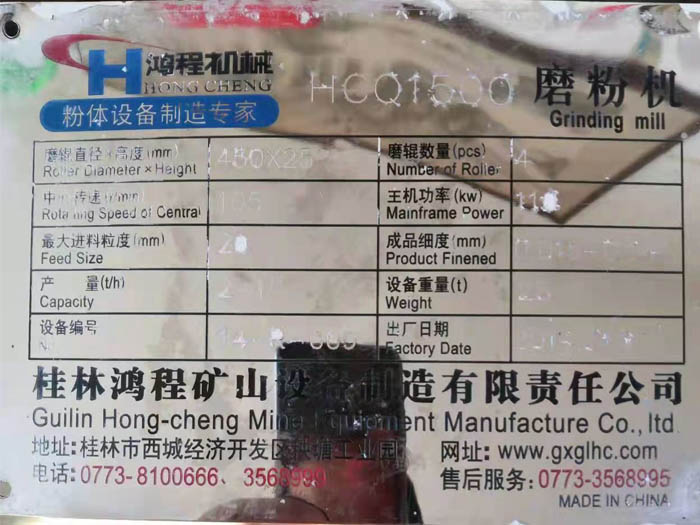 ��������ĥ�C����