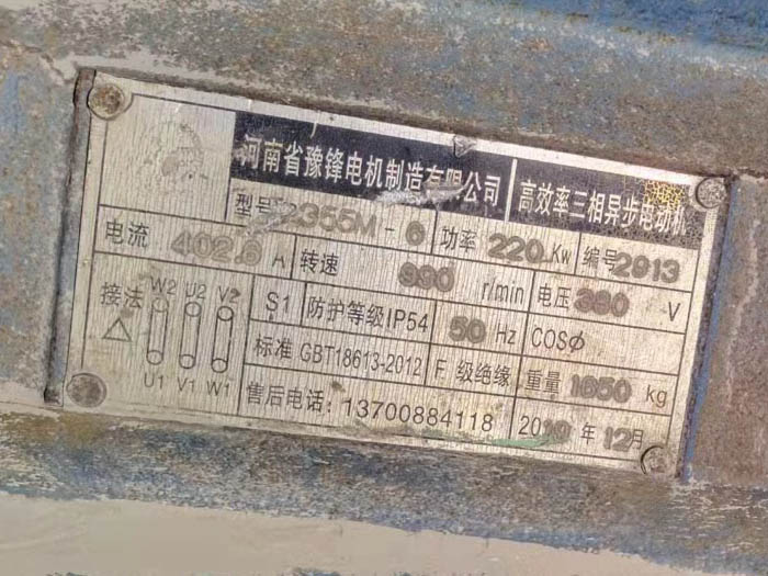 220KW늙C(j��)��(bi��o)��